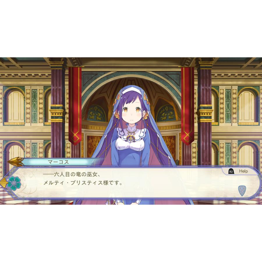 スパイク・チュンソフト Re：ゼロから始める異世界生活 偽りの王選候補 【PS4ゲームソフト】 |  | 04