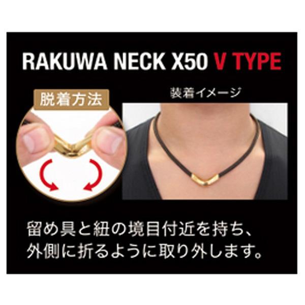 ファイテン RAKUWAネックX50 Vタイプ(メタリックブルー/50cm) 0215TG681153 | Phiten | 02