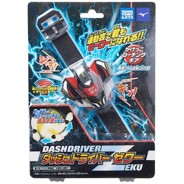 ミズノ トレーニンググッズ ダッシュドライバーゼクー ジュニア(レッド/ベルト長さ：230mm)K3JJR80162 | MIZUNO | 02