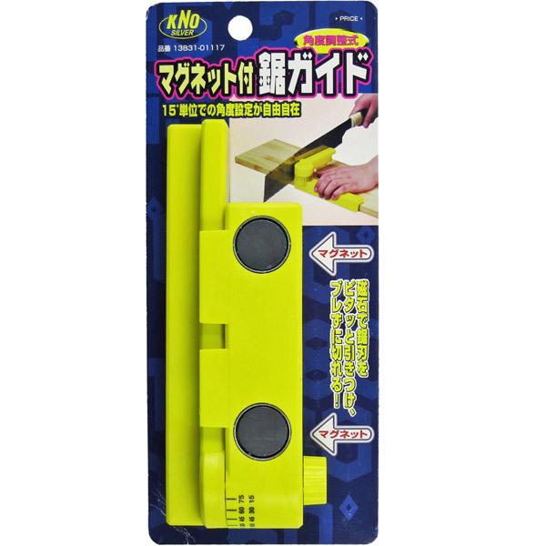 県央貿易 KENOH マグネット付鋸ガイド |  | 01