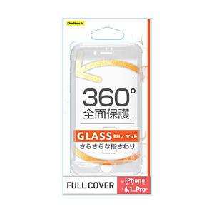 Owltech(オウルテック) iPhone 13 Pro用 360°包み込んでキズから守る 画面保護マットガラス付きフルカバーケース FULL COVER HARD CASE | Owltech