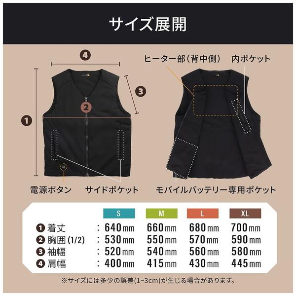 Owltech(オウルテック) ebiブランド 丸洗い洗濯可能 薄いのに暖かい ヒートベスト（Mサイズ）   OWL-HTB01M-BK | Owltech | 01