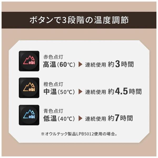 Owltech(オウルテック) ebiブランド 丸洗い洗濯可能 薄いのに暖かい ヒートベスト（Sサイズ）   OWL-HTB01S-BK | Owltech | 04