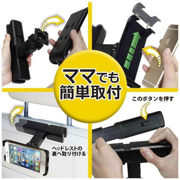 Owltech(オウルテック) タブレット対応［4.7〜11インチ］　ヘッドレストマウント （ブラック）　OWL-CHTA01-BK [振込不可] | Owltech | 04