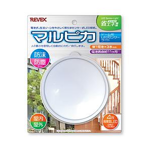 リーベックス 【屋内・屋外用】ドーム型LEDセンサーライト 「マルピカ」 SLK40 [振込不可] | 
