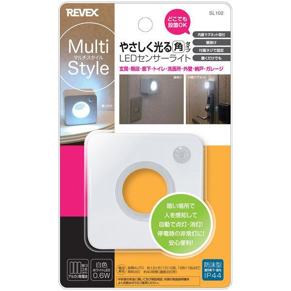 リーベックス センサーライト やさしく光る角型  ホワイト SL102 ［白色 /乾電池式］ |  | 01