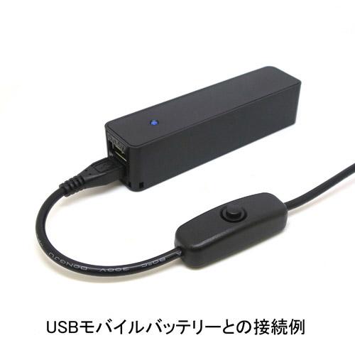 タイムリー microUSB電源スイッチ MICROUSB-Switch ブラック | タイムリー | 03