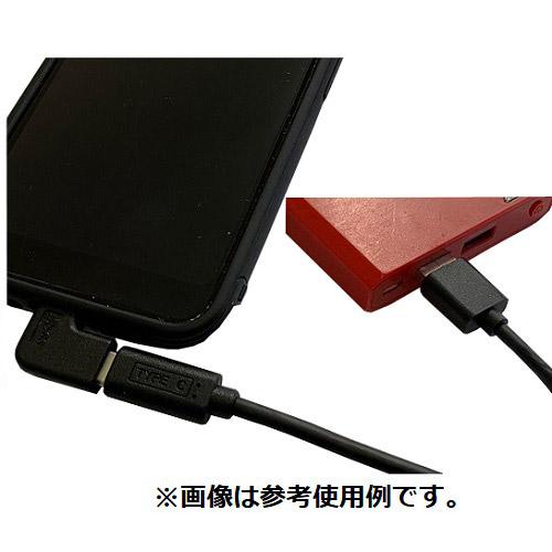 タイムリー USB-C延長アダプタ [USB-C オス→メス USB-C /充電 /転送 /PD30W /USB3.1 Gen1] 横L型 ブラック TM-BU31G1-CLS | タイムリー | 03