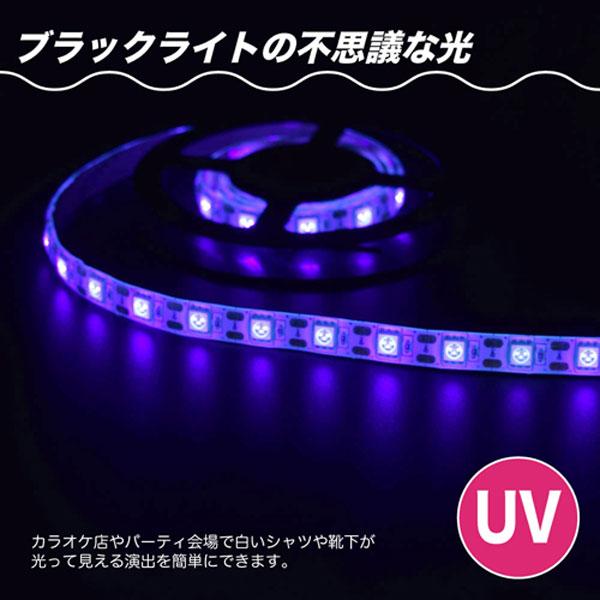 タイムリー 切って貼る USBテープLED ブラックライト 1m BIGLED-TP100UV | タイムリー | 02