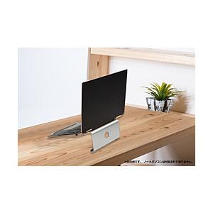 タイムリー ノートパソコンスタンド［〜15・16インチ］ アルミ製 角度固定  シルバー TM-PCST-02 | タイムリー