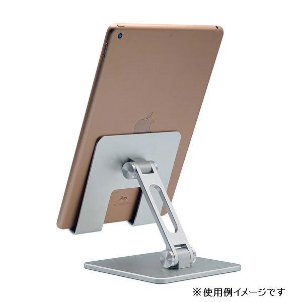 タイムリー タブレットPC / スマホ用［〜16インチ］ 折りたたみスタンド   TM-TABST-01 | タイムリー | 04