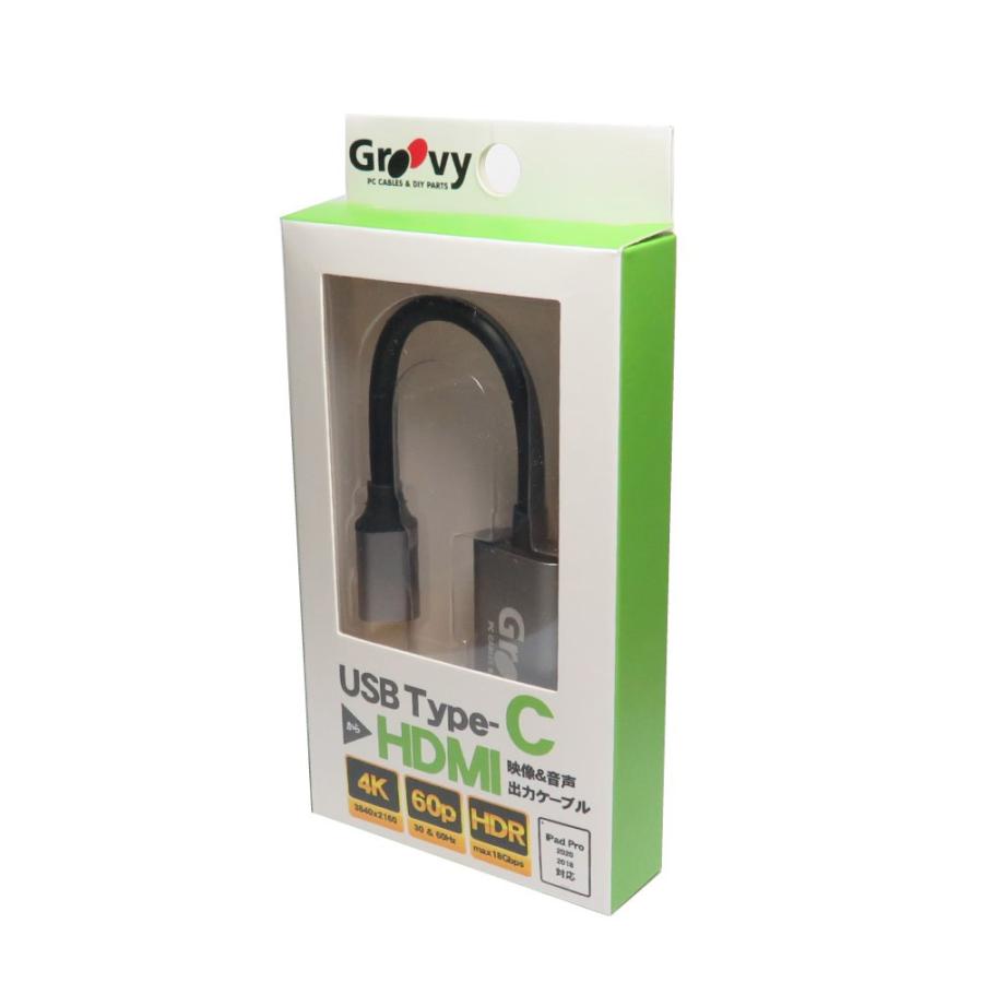 タイムリー 映像変換アダプタ [USB-C オス→メス HDMI] 4K対応  GR-UCHD-4K ［4K］ | タイムリー | 04