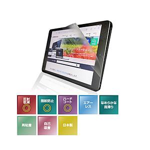 光興業 デスクトップPC / ノートパソコン対応 [17.3インチ(16:9)] 抗菌・抗ウイルスフィルム LUM   LUM-173 | 