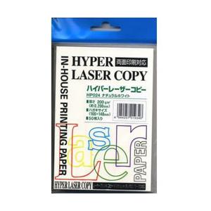 伊東屋 HP024 (ハガキサイズプリント用紙/ナチュラルホワイト） | 