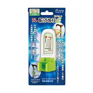 ケイホスピア 転ばぬ杖　コンフォート | 