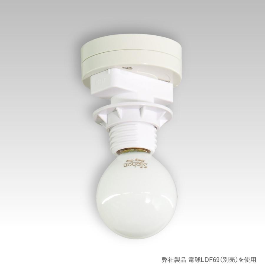 ビートソニック 天井直付器具 引掛シーリング用   SA10 ［リモコン無］ | BeatーSonic | 02