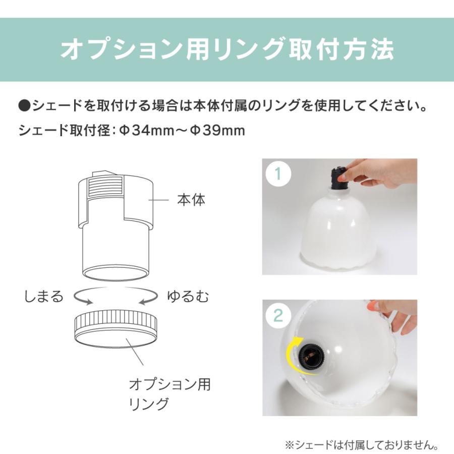 ビートソニック 天井直付器具　ダクトレール用   SA14 ［E26］ | BeatーSonic | 03