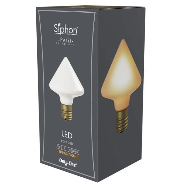 ビートソニック LED電球　コーン Siphon   ［E17 /40W相当 /電球色 /1個 /全方向タイプ］ | BeatーSonic | 01