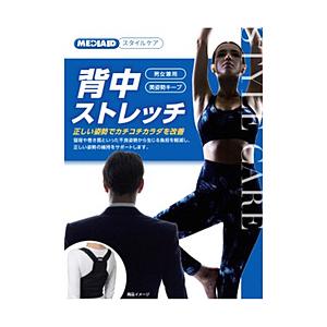 日本シグマックス MEDIAID（メディエイド）スタイルケア 背中ストレッチ S・M | 