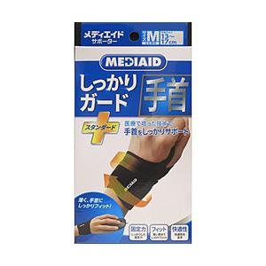 日本シグマックス メディエイドサポーター しっかりガード 手首 スタンダード Mサイズ | 