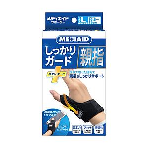日本シグマックス メディエイドサポーター しっかりガード 親指 スタンダード Lサイズ | 