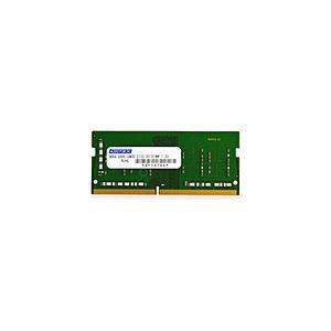 アドテック 増設メモリ ADS2933Nシリーズ  ADS2933N-H8G ［SO-DIMM DDR4 /8GB /1枚］ | 