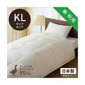 生毛工房 合い掛け羽毛布団「生毛ふとん」 PR310-A [キングロング(230×230cm) /春・秋用 /ポーランド産ホワイトグースダウン95％ ] 【キャンセル不可】 | 