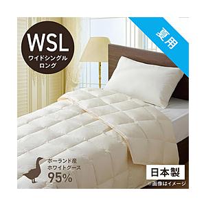 肌掛け羽毛布団「生毛ふとん」 PR310-B2 [ワイドシングル(セミダブル)ロング(170×230cm) /夏用 /ポーランド産ホワイトグースダウン95％ ] 【キャンセル不可】 | 