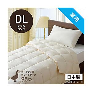 生毛工房 肌掛け羽毛布団「生毛ふとん」 PR310-B2 [ダブルロング(190×230cm) /夏用 /ポーランド産ホワイトグースダウン95％ ] 【キャンセル不可】 | 