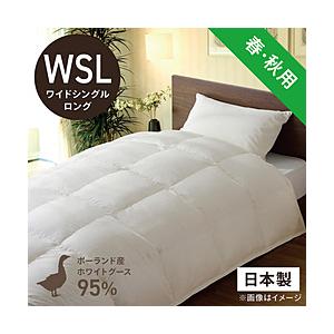 合い掛け羽毛布団「生毛ふとん」 PR410-A [ワイドシングル(セミダブル)ロング(170×230cm) /春・秋用 /ポーランド産ホワイトグースダウン95％ ] | 
