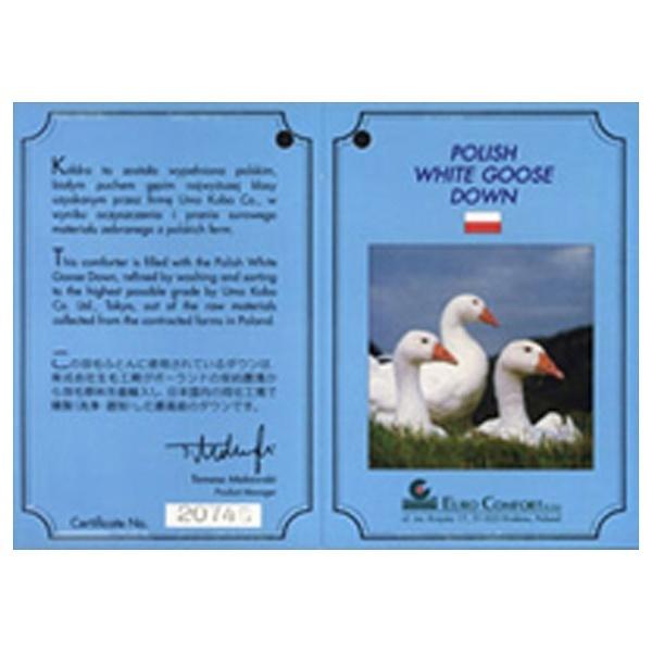 生毛工房 肌掛け羽毛布団「生毛ふとん」 PR410-B2 [ダブルロング(190×230cm) /夏用 /ポーランド産ホワイトグースダウン95％ ] 【キャンセル不可】 |  | 04