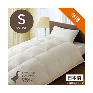 生毛工房 本掛け羽毛布団「生毛ふとん」 PR310 [シングル(150×210cm) /冬用 /ポーランド産ホワイトグースダウン95％ ] 【キャンセル不可】 | 