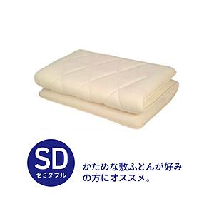 生毛工房 UM-B42-SD NA　4層式バランス敷ふとん（セミダブルサイズ/120×210ｃｍ） | 