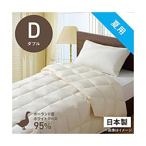生毛工房 肌掛け羽毛布団「生毛ふとん」 PR310-B2 [ダブル(190×210cm) /夏用 /ポーランド産ホワイトグースダウン95％ ] 【キャンセル不可】 | 
