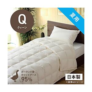 生毛工房 肌掛け羽毛布団「生毛ふとん」 PR410-B2 [クィーン(210×210cm) /夏用 /ポーランド産ホワイトグースダウン95％ ] 【キャンセル不可】 | 