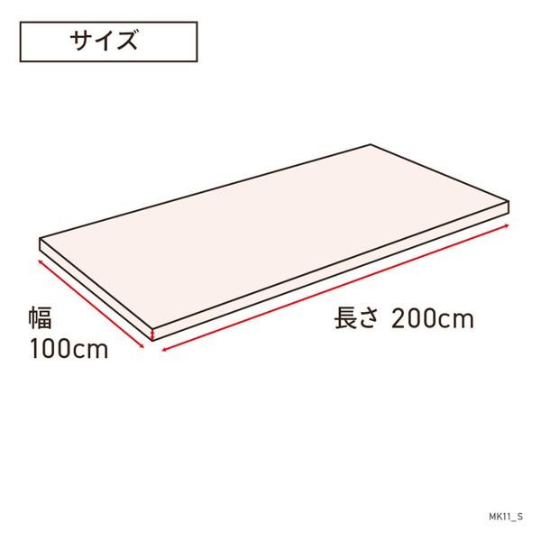 生毛工房 メッシュマチ付き敷ふとん シングルサイズ(100×210cm) |  | 01
