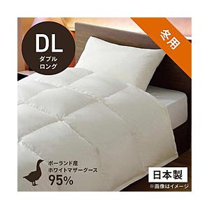 本掛け羽毛布団 PM480 [ダブルロング(190×230cm) /冬用 /ポーランド産ホワイトマザーグースダウン95％ /日本製]   PM-480 ［ダブルロング(190×230cm)］ | 
