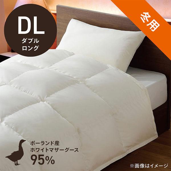 本掛け羽毛布団 PM480 [ダブルロング(190×230cm) /冬用 /ポーランド産ホワイトマザーグースダウン95％ /日本製]   PM-480 ［ダブルロング(190×230cm)］ |  | 01