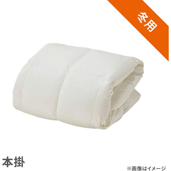 本掛け羽毛布団 PM480 [ダブルロング(190×230cm) /冬用 /ポーランド産ホワイトマザーグースダウン95％ /日本製]   PM-480 ［ダブルロング(190×230cm)］ |  | 02