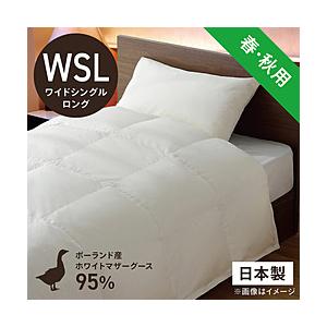 合い掛け羽毛布団 PM480-A [ワイドシングル(セミダブル)ロング(170×230cm) /春・秋用 /ポーランド産ホワイトマザーグースダウン95％ /日本製]   PM-480-A ［… | 