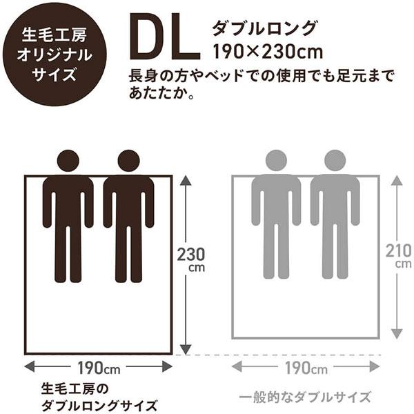 合い掛け羽毛布団 PM480-A [ダブルロング(190×230cm) /春・秋用 /ポーランド産ホワイトマザーグースダウン95％ /日本製]   PM-480-A ［ダブルロング(190×23… |  | 04