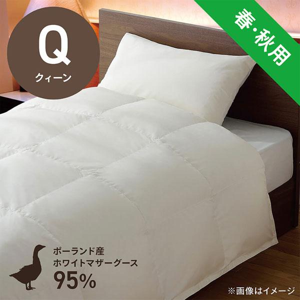 合い掛け羽毛布団 PM480-A [クィーン(210×210cm) /春・秋用 /ポーランド産ホワイトマザーグースダウン95％ /日本製]   PM-480-A ［クィーン(210×210cm)］ |  | 01