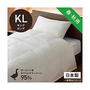 合い掛け羽毛布団 PM480-A [キングロング(230×230cm) /春・秋用 /ポーランド産ホワイトマザーグースダウン95％ /日本製]   PM-480-A ［キングロング(230×23… | 