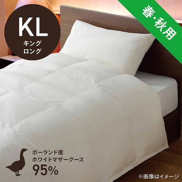 合い掛け羽毛布団 PM480-A [キングロング(230×230cm) /春・秋用 /ポーランド産ホワイトマザーグースダウン95％ /日本製]   PM-480-A ［キングロング(230×23… |  | 01