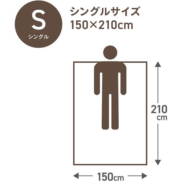 肌掛け羽毛布団 PM480-B2 [シングル(150×210cm) /夏用 /ポーランド産ホワイトマザーグースダウン95％ /日本製]   PM-480-B2 ［シングル(150×210cm)］ |  | 04