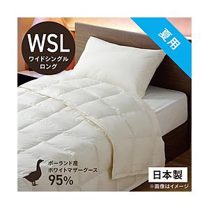 肌掛け羽毛布団 PM480-B2 [ワイドシングル(セミダブル)ロング(170×230cm) /夏用 /ポーランド産ホワイトマザーグースダウン95％ /日本製]   PM-480-B2 ［ワイ… | 