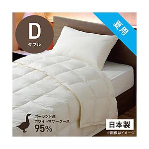 肌掛け羽毛布団 PM480-B2 [ダブル(190×210cm) /夏用 /ポーランド産ホワイトマザーグースダウン95％ /日本製]   PM-480-B2 ［ダブル(190×210cm)］ | 