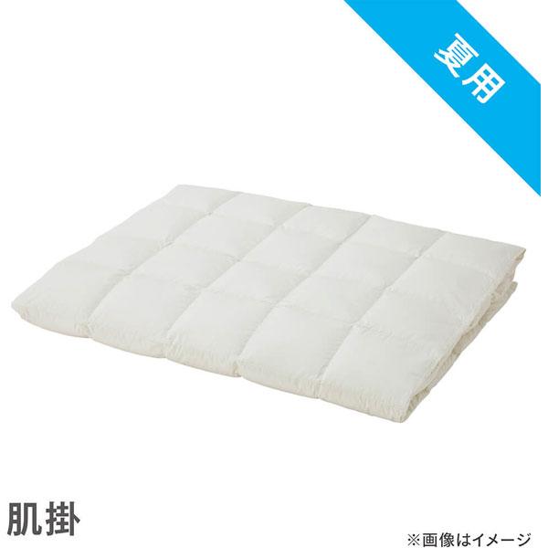 肌掛け羽毛布団 PM480-B2 [ダブル(190×210cm) /夏用 /ポーランド産ホワイトマザーグースダウン95％ /日本製]   PM-480-B2 ［ダブル(190×210cm)］ |  | 02