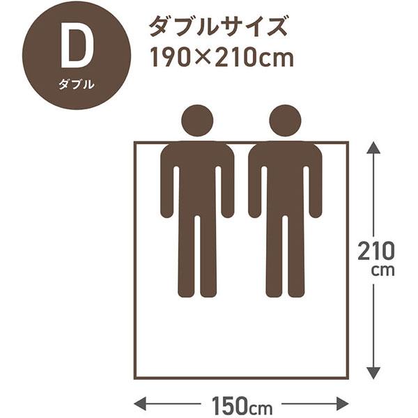 肌掛け羽毛布団 PM480-B2 [ダブル(190×210cm) /夏用 /ポーランド産ホワイトマザーグースダウン95％ /日本製]   PM-480-B2 ［ダブル(190×210cm)］ |  | 04