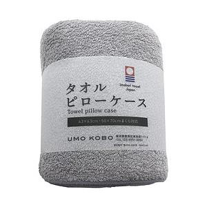 生毛工房 【枕カバー】今治タオル のびのびピローケース 70×50cm枕・63×43cm枕対応(約68×42cm/グレー) UM_K42_PT_GY | 